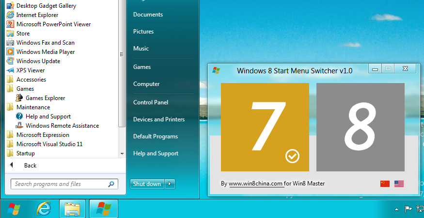 Windows 8 Патч Меню Пуск