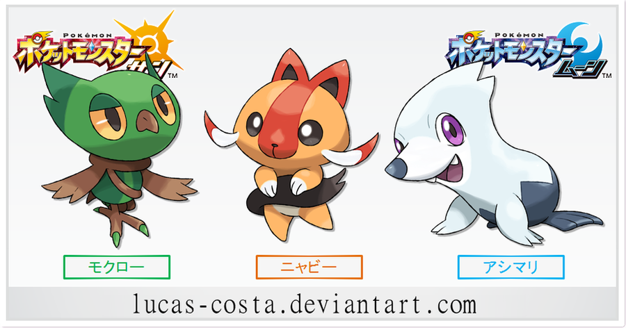 pokemon_sun_and_moon_starters__fake__by_lucas_costa-da0g02z.png